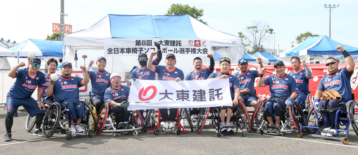 日本車椅子ソフトボール協会