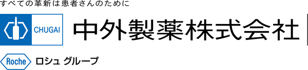 中外製薬2019東京国際車椅子ソフトボール大会 | 日本車椅子ソフトボール協会