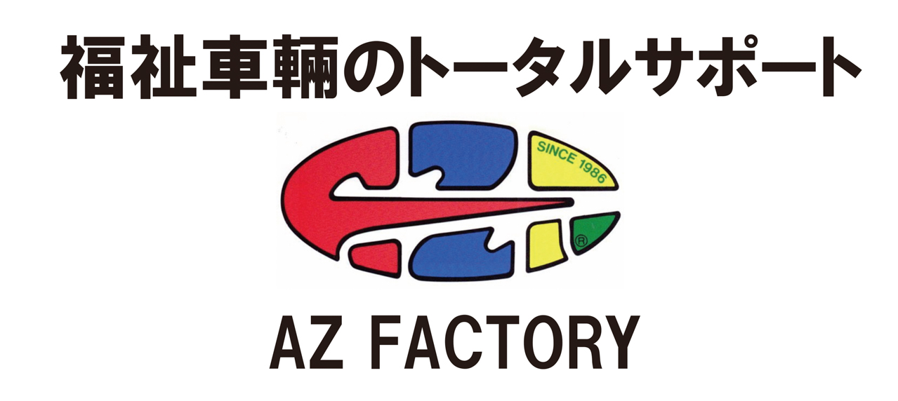 中外製薬2019東京国際車椅子ソフトボール大会 | 日本車椅子ソフトボール協会