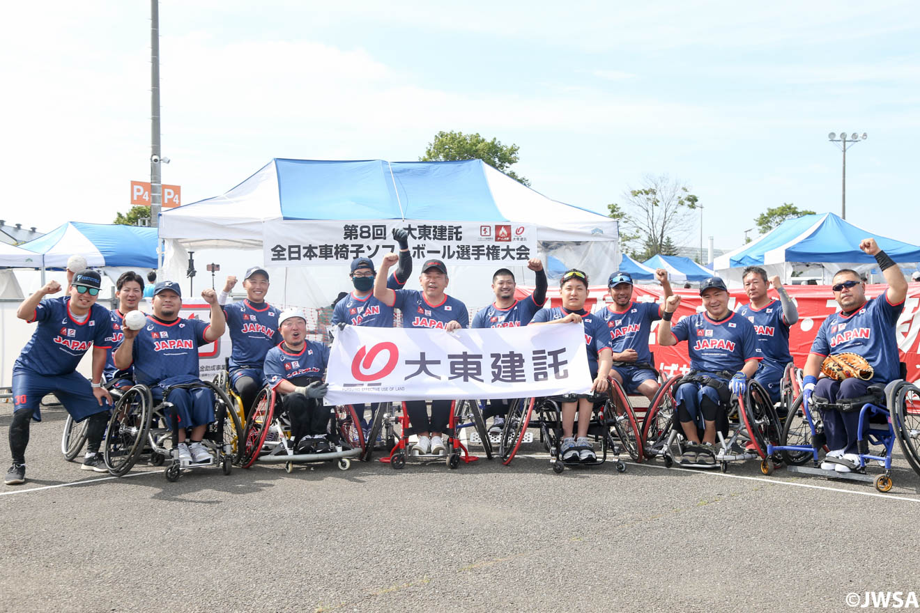 第８回 大東建託全日本車椅子ソフトボール選手権大会 | 日本車椅子ソフトボール協会
