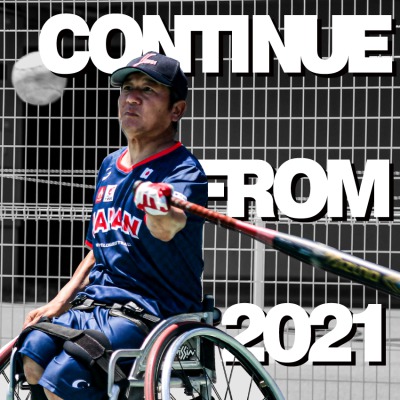 2022年度　日本代表合宿について | 日本車椅子ソフトボール協会