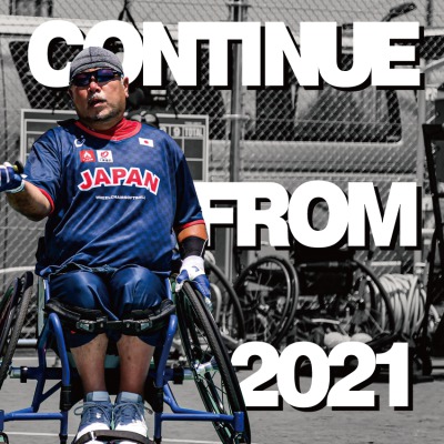 2022年度　日本代表合宿について | 日本車椅子ソフトボール協会