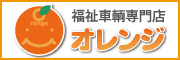 【体験会情報】中外製薬PRESENT全国横断体験会　第2回　大阪会場 | 日本車椅子ソフトボール協会