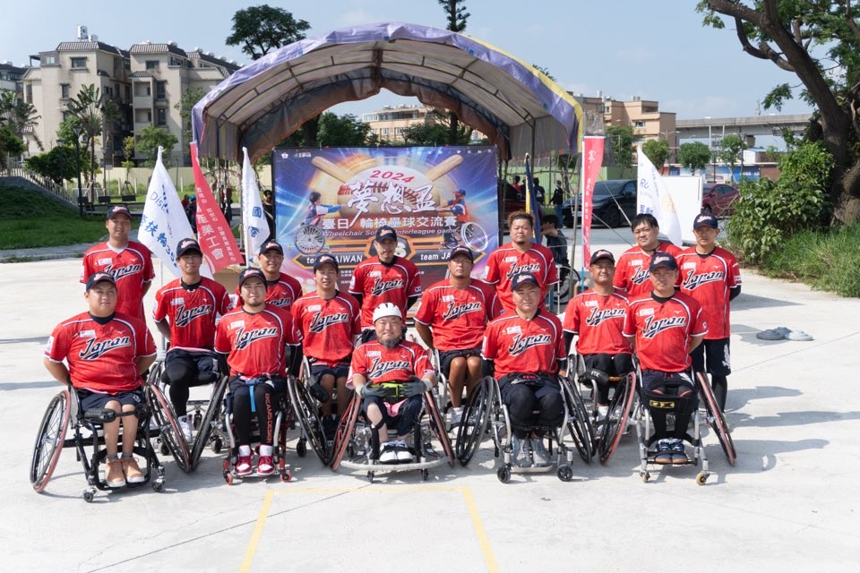 2025年度日本代表選手について | 日本車椅子ソフトボール協会