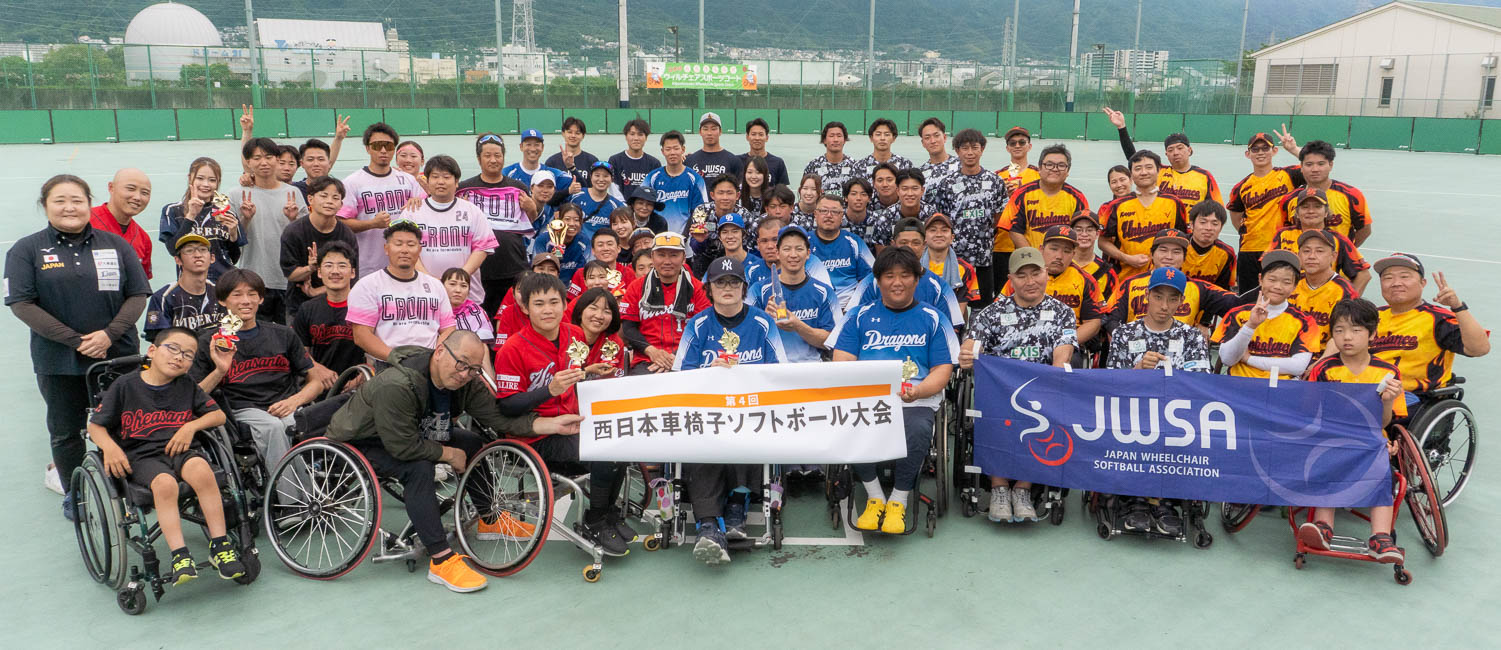 日本車椅子ソフトボール協会